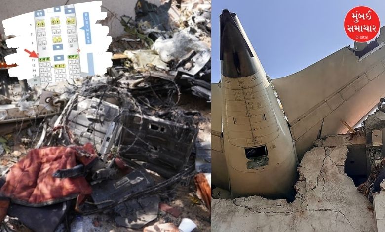 Ahmedabad air crash effect: 11A seat became the first choice of passengers, know from travel agents