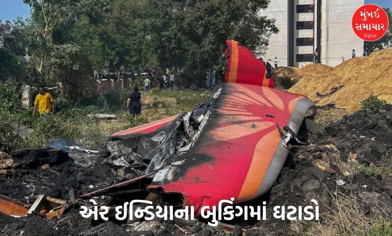Air India bookings drop this much after Ahmedabad plane crash