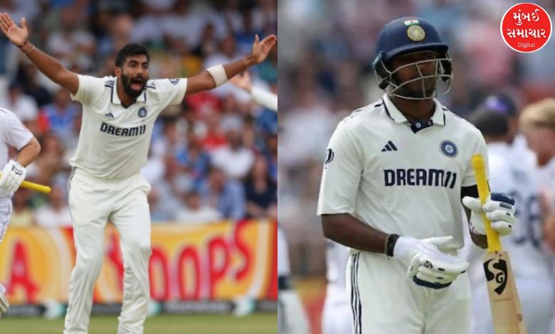 Bumrah will not play in the second Test? What happened to Sai Sudarshan?