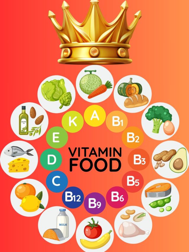 સૌથી શક્તિશાળી વિટામિન કયું છે, જાણો છો? જાણી લેશો તો ફાયદામાં રહેશો…
