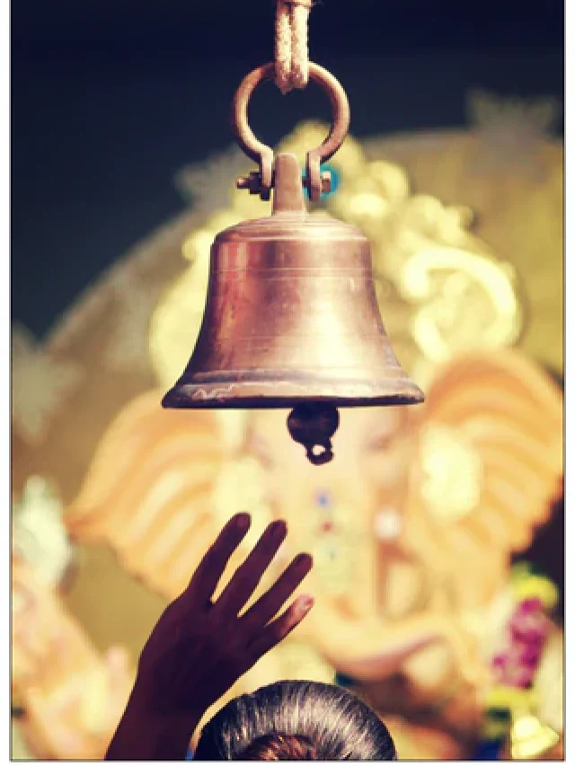 મંદિરમાં કેમ વગાડવામાં આવે છે ઘંટ? 99 ટકા લોકોને નથી ખબર સાચું કારણ…