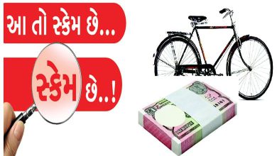 સાયકલ કૌભાંડમાં સજા પામેલા દોષિતની ફાઇલ ફોટો.