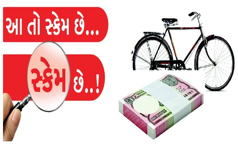 સાયકલ કૌભાંડમાં સજા પામેલા દોષિતની ફાઇલ ફોટો.