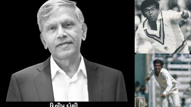 પીઢ ભારતીય સ્પિનર દિલીપ દોશીનો ફોટો, તેમની ક્રિકેટ કારકિર્દી અને યોગદાન દર્શાવતો.