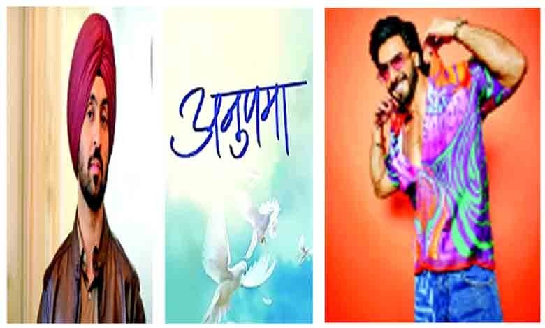 બોલિવૂડ ફિલ્મ ઉદ્યોગના સમાચાર, દિલજિત દોસંજ, 'બોર્ડર 2', 'અનુપમા' સેટ પર આગ, અને સિંગલ સ્ક્રીન થિયેટરોનો સંઘર્ષ દર્શાવતી તસવીર.