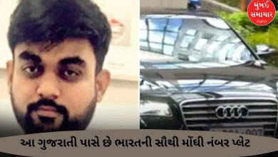 Not Ambani-Adani, this Gujarati has the most expensive number plate in India!