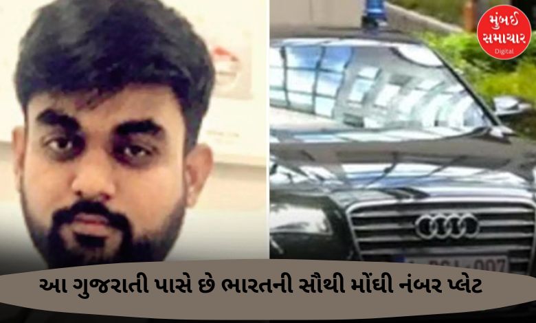 Not Ambani-Adani, this Gujarati has the most expensive number plate in India!