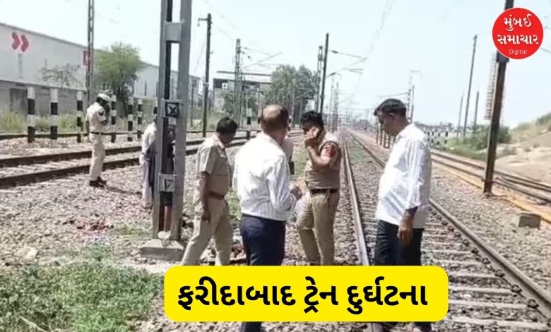 Shocking: Father with four children jumped in front of train in Haryana, what was the reason?