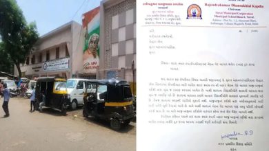 સુરતની સરકારી શાળાઓની આસપાસ ગેરકાયદે દબાણ દૂર કરવા શિક્ષણ સમિતિએ કોને પત્ર લખ્યો? જાણો વિગત