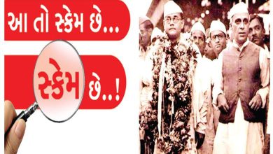 આ તો સ્કેમ છેઃ ખજાનો લૂંટાયા વિશેના અનેક સવાલ કેમ રહ્યા અનુત્તર?