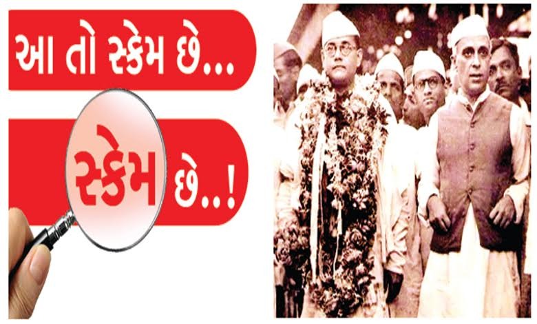 આ તો સ્કેમ છેઃ ખજાનો લૂંટાયા વિશેના અનેક સવાલ કેમ રહ્યા અનુત્તર?