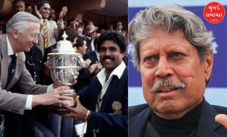'This is strange...', Kapil Dev expresses displeasure over changing the name of IND vs ENG Test series