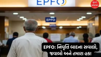 "EPFO Pension and Interest After Retirement: Key Facts"