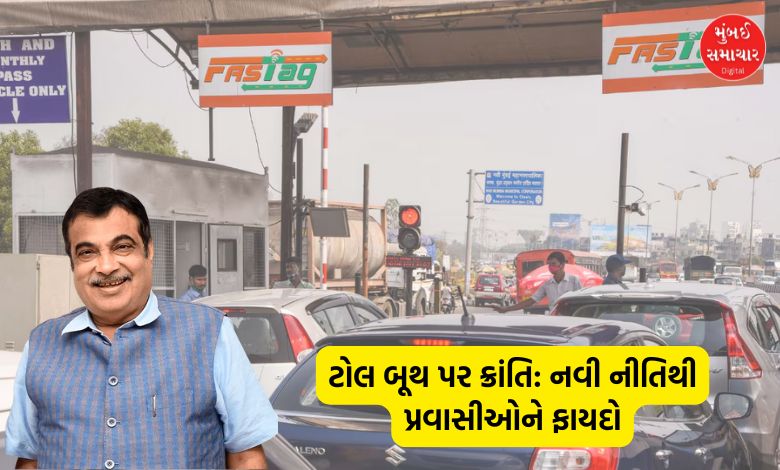 "India's New Toll Policy: FASTag to Charge by Kilometers"