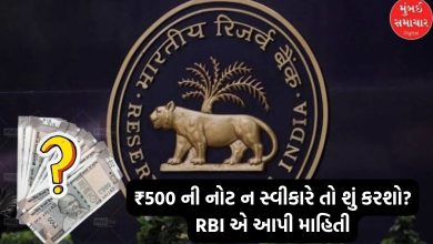 RBI releases guidelines for Rs 500 currency notes