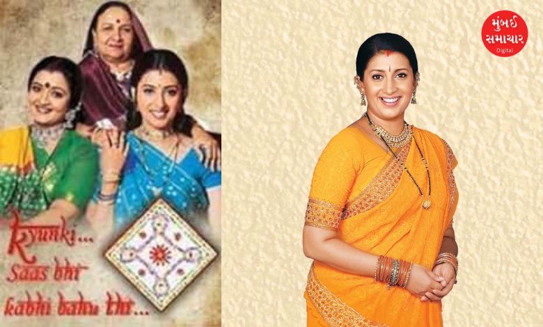 'Kyonki Saas Bhi Kabhi Bahu Thi 2': These actors from Season 1 have left this world