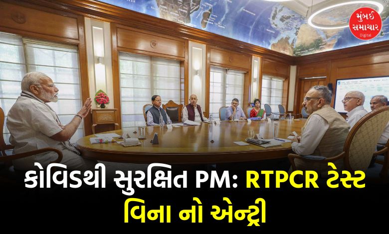 "Ministers to Undergo RTPCR Test Before Meeting PM Modi"