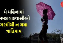 The number of hot days in Ahmedabad decreased in May 2025, only so many days did people bake in the heat