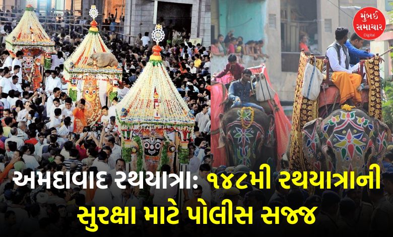 AI will become a security shield in Ahmedabad Rath Yatra: First time used for crowd control and fire alert!