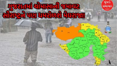 Heavy to very heavy rains forecast in Kutch tomorrow, will also hit Saurashtra including South Gujarat!