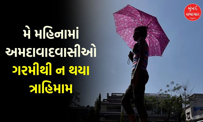 The number of hot days in Ahmedabad decreased in May 2025, only so many days did people bake in the heat
