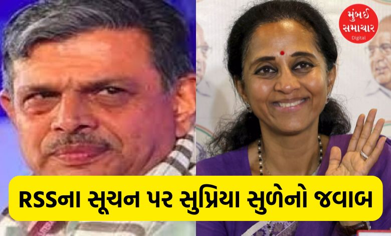 "Supriya Sule Defends Indian Constitution Amid RSS Row"