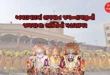 Ahmedabad 2025 Jalyatra Jamalpur