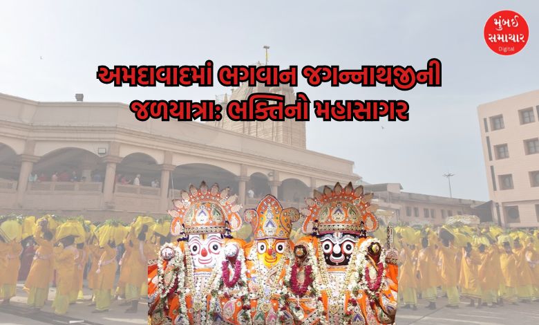Ahmedabad 2025 Jalyatra Jamalpur