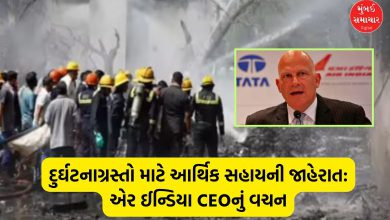 "Tata Group, Air India Announce Compensation for Crash Victims"