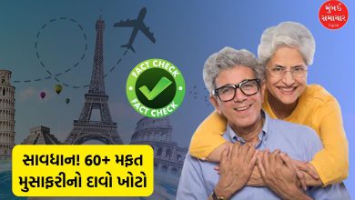 Fact Check India no scheme like free travel for senior citizens viral post claims false