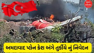 Turkey involvement Ahmedabad plane crash Discussion Turkey gave this Answer