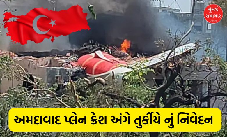 Turkey involvement Ahmedabad plane crash Discussion Turkey gave this Answer