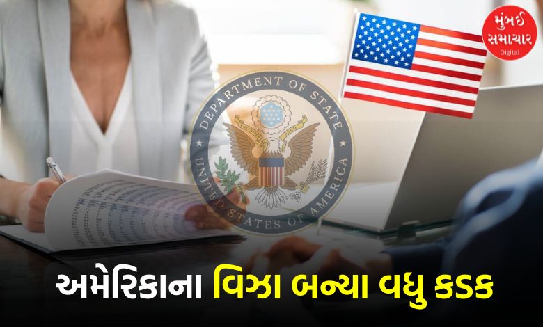 US Changes Visa Policy: Social Media Checks Now Mandatory