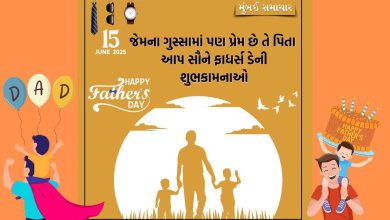 Father's Day: Father's role in raising children is no less than that of a mother