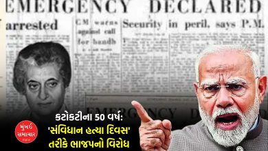 PM Modi attacks Congress says no Indian will ever forget the Emergency period