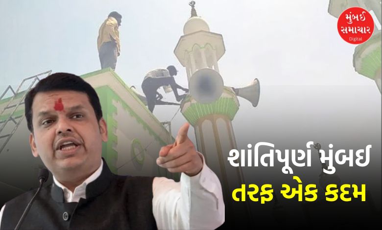 Mumbai Removes 1500 Loudspeakers from Religious Places