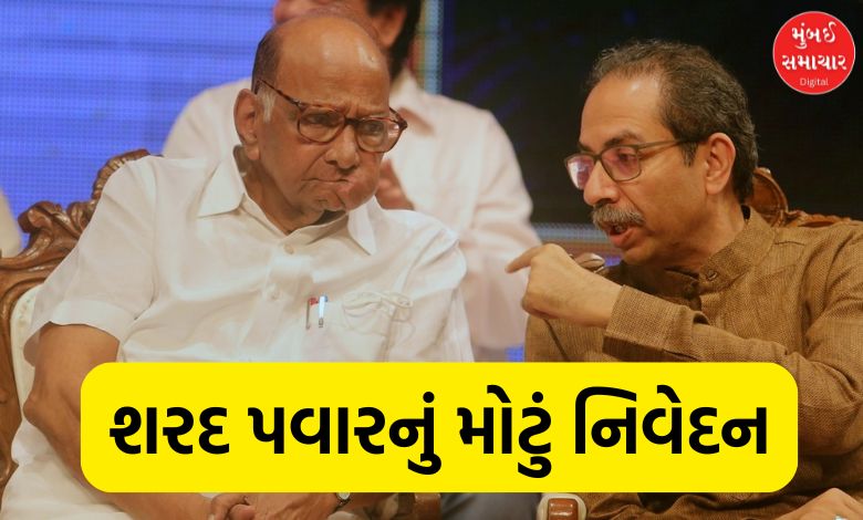 "MVA to Discuss Contesting Local Body Elections Together"
