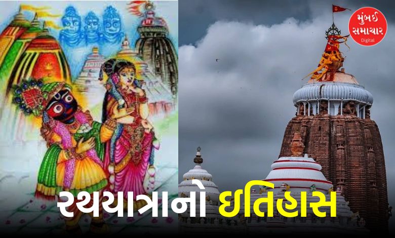 "Jagannath Rath Yatra: Story Behind Maa Lakshmi's Anger"