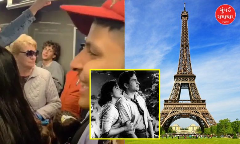 Viral Video: The song Aaja Sanam Madhur Chandni Mein echoed in the lift of the Eiffel Tower and what happened next...