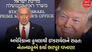 "Netanyahu Praises US for Attack on Iran's Nuclear Sites"