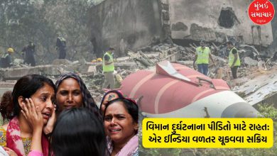 "Air India Provides Interim Compensation to Crash Victims' Families"