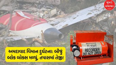 Ahmadabad plane crash Second black box of Air India flight AI 171 found