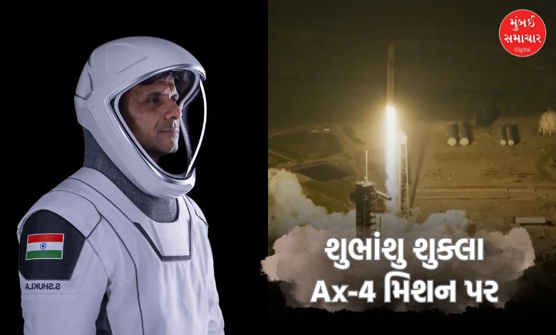 Mission Space: How long will it take for Shubhaanshu Shukla to reach the ISS station?