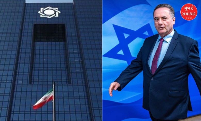 "Israel Declares Iran's Central Bank a Terrorist Organization"