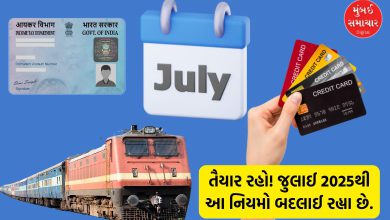 These important rules are changing from today, if you know them, you will be at an advantage...