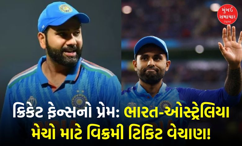 "India-Australia Cricket Tour: 90,000 Tickets Sold Out"