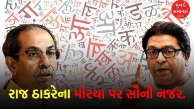 "MNS Chief Raj Thackeray to Lead Protest Against Hindi Imposition"