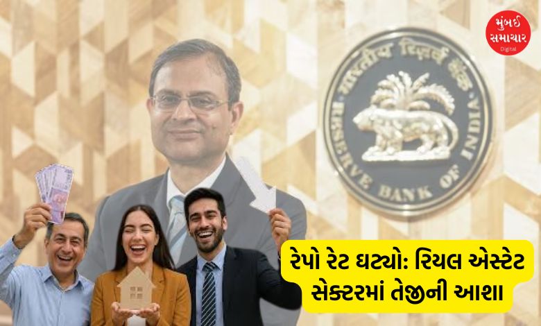 "RBI Cuts Repo Rate by 50 bps, Boosts Home Buyers"
