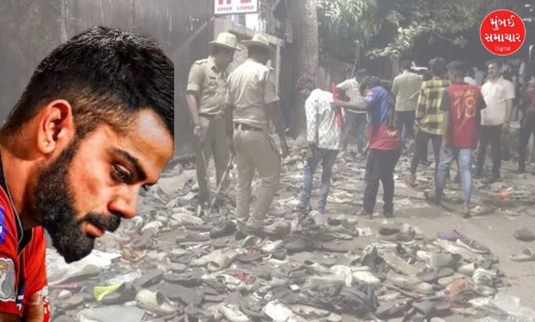 "Complaint Filed Against Virat Kohli Over RCB Stampede"