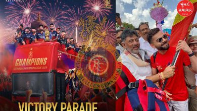 RCB victory parade cancelled due to logistic reason bengaluru police